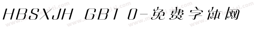 HBSXJH  GB1 0字体转换